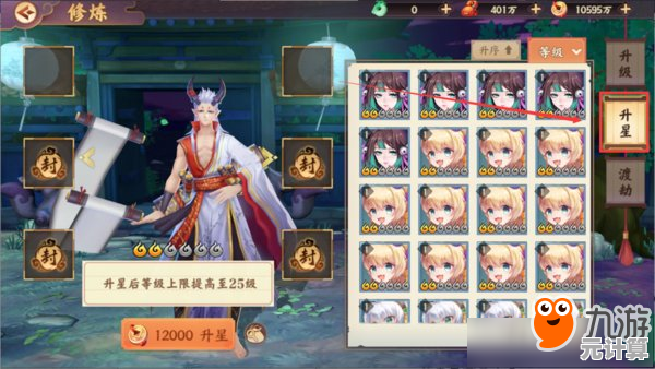 云梦四时歌烛九阴2025技能重制，高爆发符灵操作技巧分享
