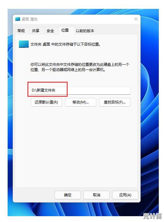 Win11文件夹定位指南：轻松掌握系统文件路径与访问技巧