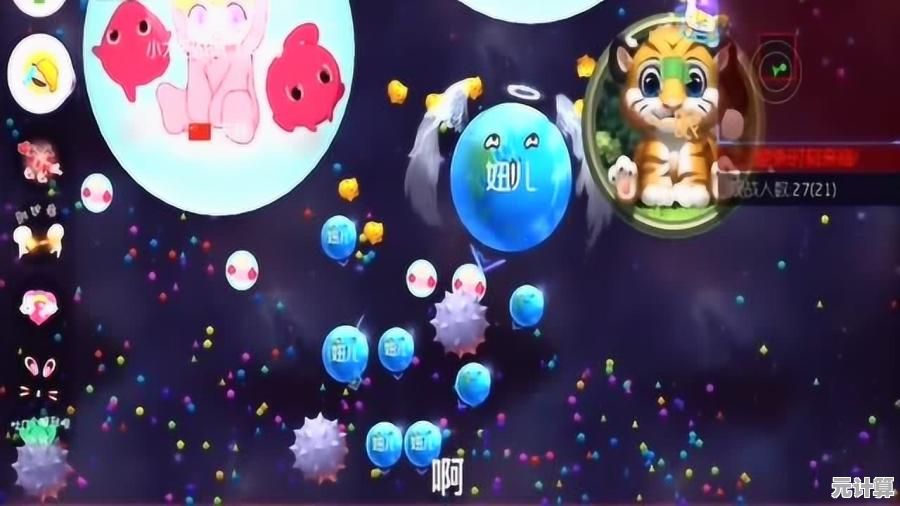 谁不想操控呆萌球球逆袭成巨无霸？球球大作战官服》开启你的吞噬之旅！