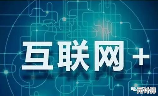 深入理解Web：全方位解读互联网世界的构成与奥秘