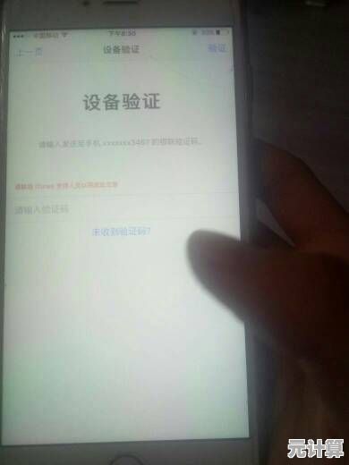 验证码收不到别着急，五个实用方法助你顺利登录