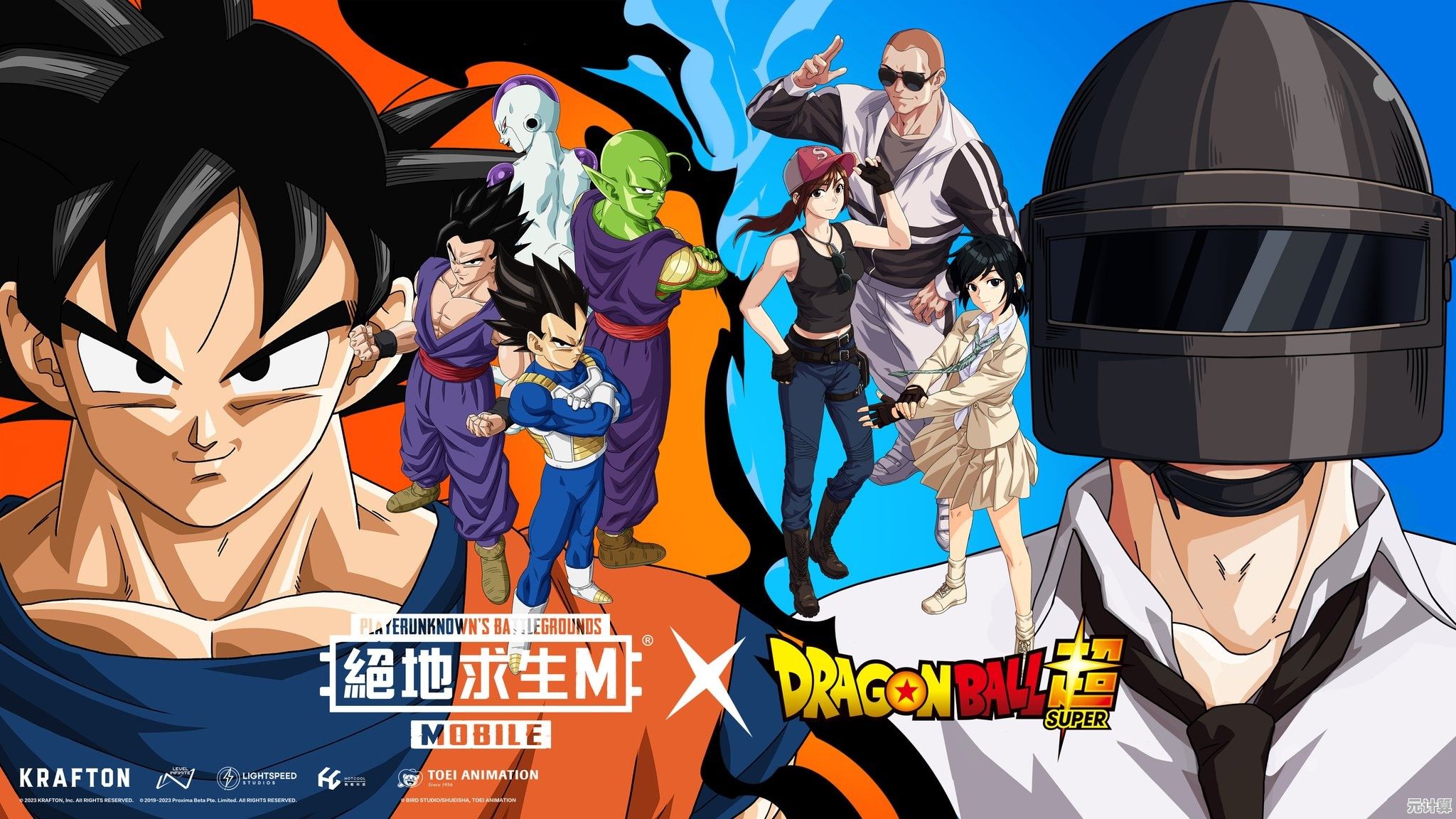 想要与众不同的角色与战斗？试试PUBG龙珠联动版！