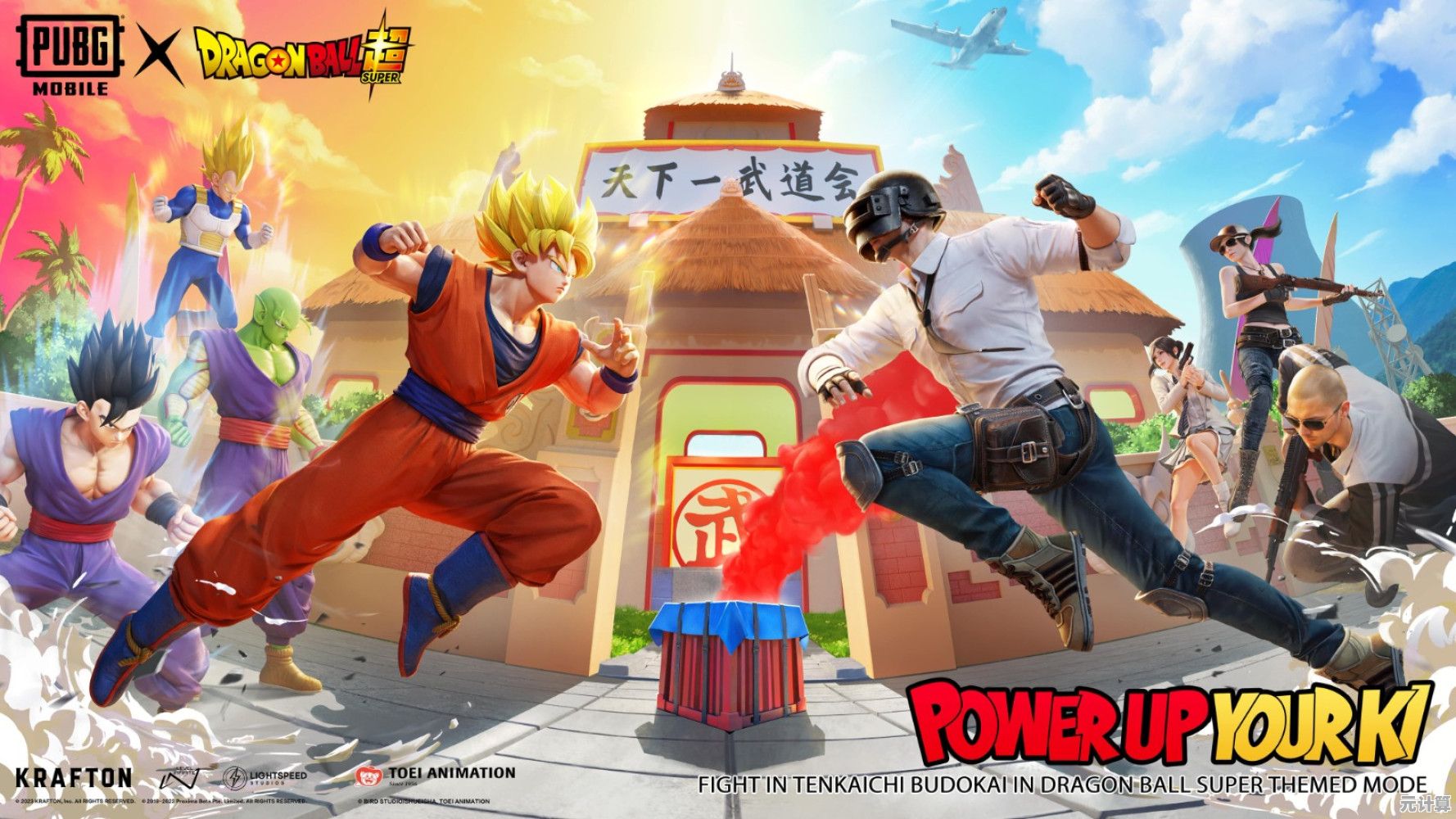 想要与众不同的角色与战斗？试试PUBG龙珠联动版！