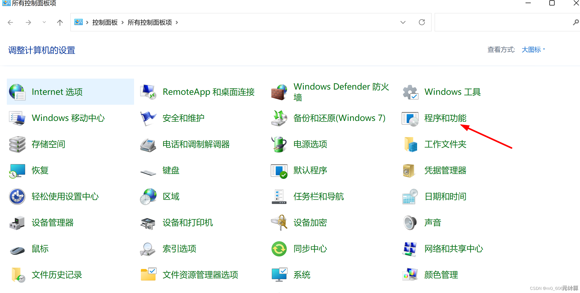 遭遇Win11游戏卡顿与闪退？这些修复方法助你重回战场！
