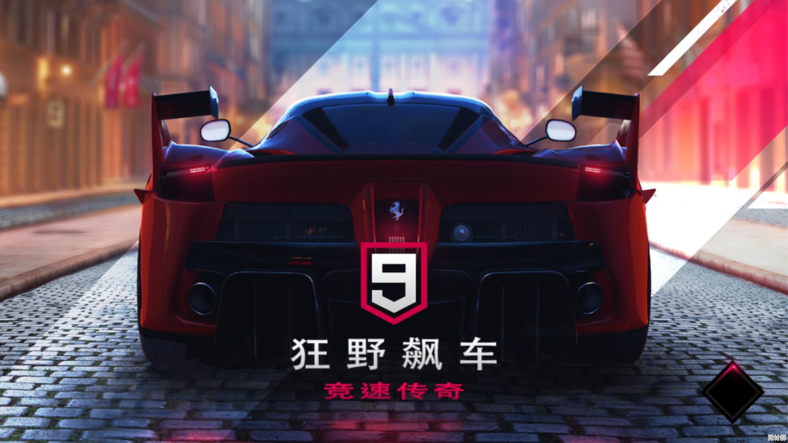 重温中韩飚车对抗！2025全新赛事致敬12勇士上海传奇