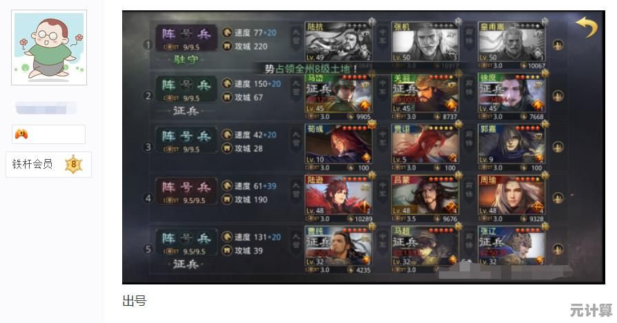 想体验历史战争策略的魅力？率土之滨渠道服》等你来战！