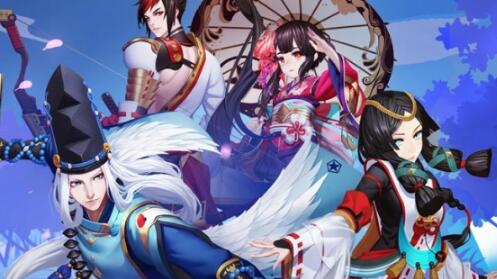 阴阳师手机版—收集式神的乐趣，你怎能错过？