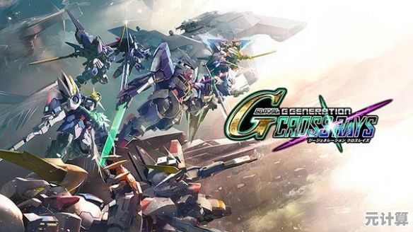 2025年SD高达G世纪进化：高自由度策略模拟，亲手改写宇宙世纪战史！