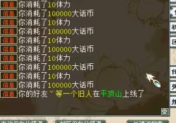 玩转西游2025：技术革新下，手残党与高端玩家的体验分化加剧