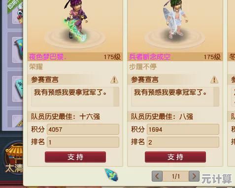 玩转西游2025：技术革新下，手残党与高端玩家的体验分化加剧
