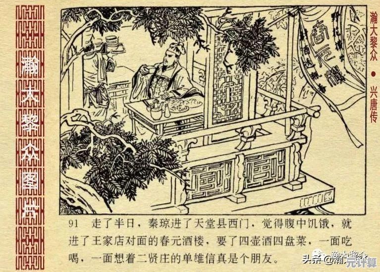 还在找绘画模拟游戏？饥饿派画家手机版》不试试看吗？