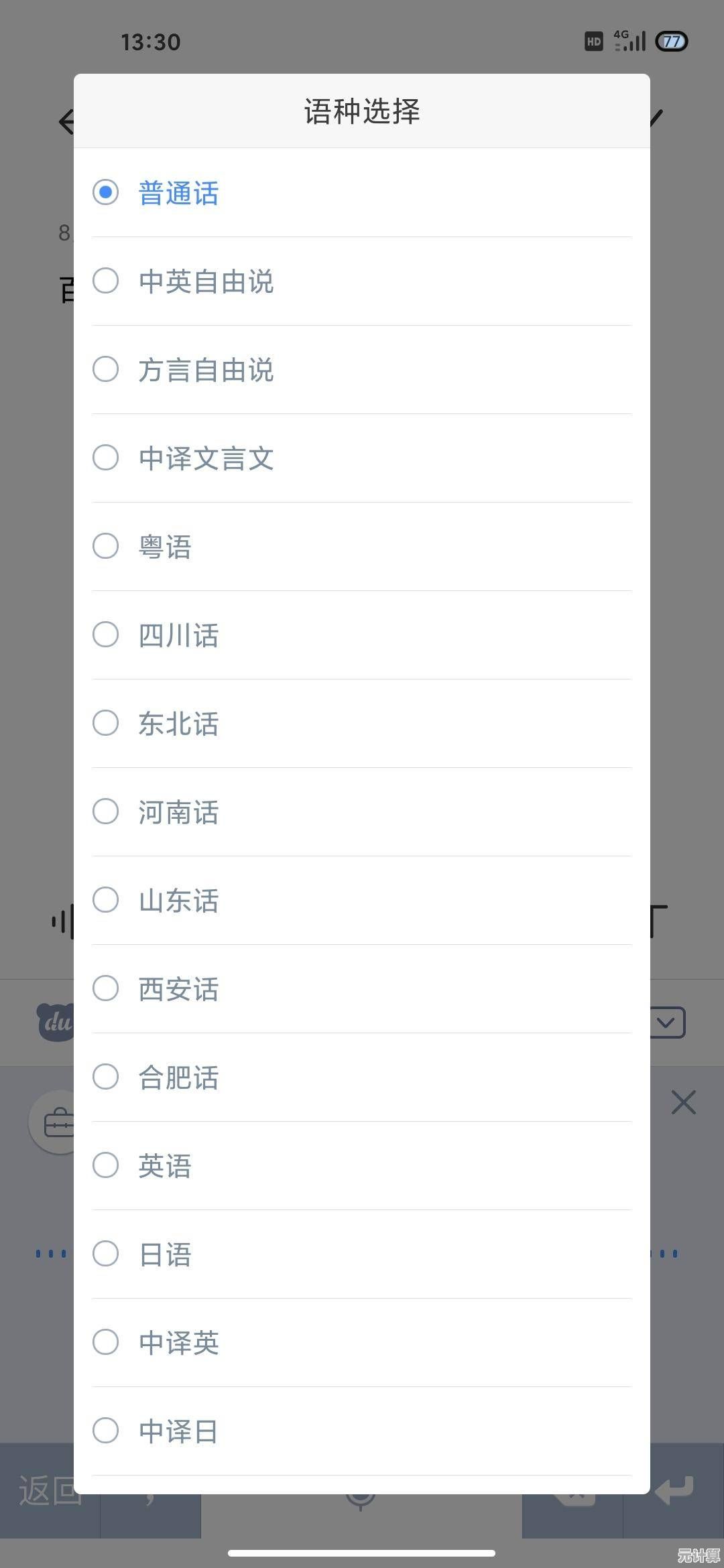 酷狗输入法高效输入技巧大公开，提升打字速度必备秘籍分享