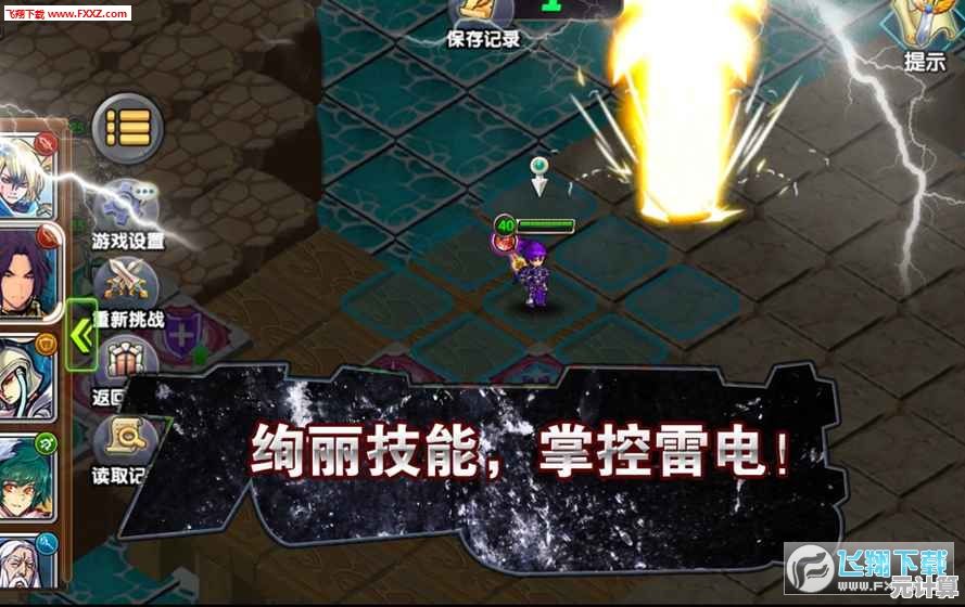 想体验经典动作游戏的乐趣？快来试试狂扁小朋友单机版吧！