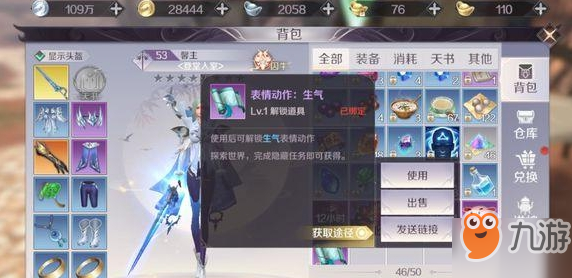 2025年仙魔系统大更新：完美世界手游哪个路线更胜一筹？