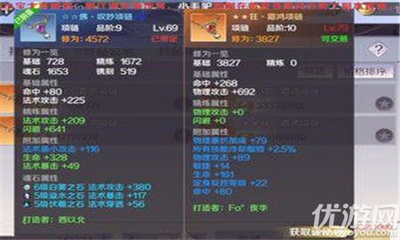 2025年仙魔系统大更新：完美世界手游哪个路线更胜一筹？