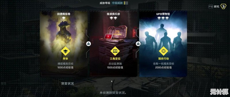 谁说射击游戏只能无脑突突？彩虹六号》的角色技能与团队策略不正是你的菜？