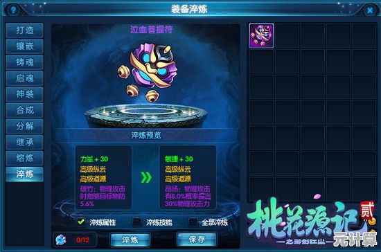 单人冒险太孤独？龙息神寂》多人组队玩法即刻开启！