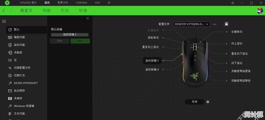 解决2024年鼠标驱动更新问题：详细指南与常见错误处理技巧