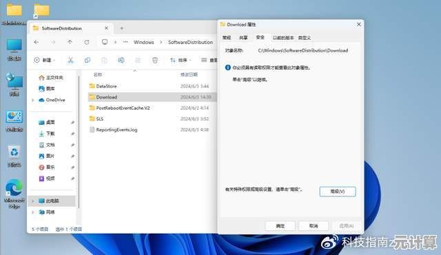 全面掌握关闭Win11自动更新的方法及操作要点解析