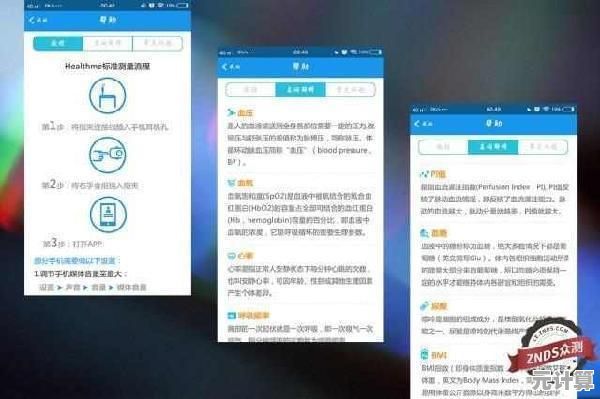 华为手机用户必备：高频问题排查与详细应对方案指南