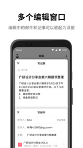 2025年QQ邮箱完整使用指南：快速定位与高效操作技巧