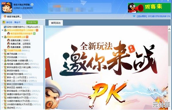 深入探索QQ游戏大厅：从入门技巧到疑难问题全攻略
