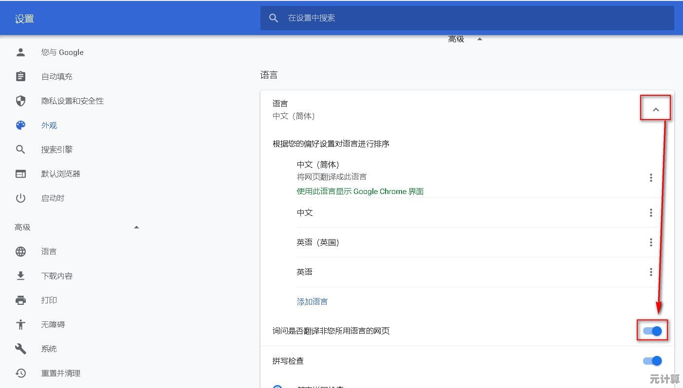获取最新版谷歌浏览器官方下载渠道与使用教程