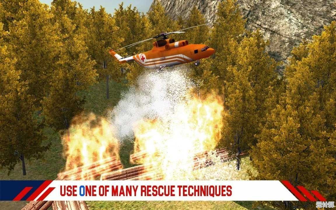如何成为最酷的空中指挥官？消防直升机部队(Fire Helicopter Force)测试你的极限救援能力！
