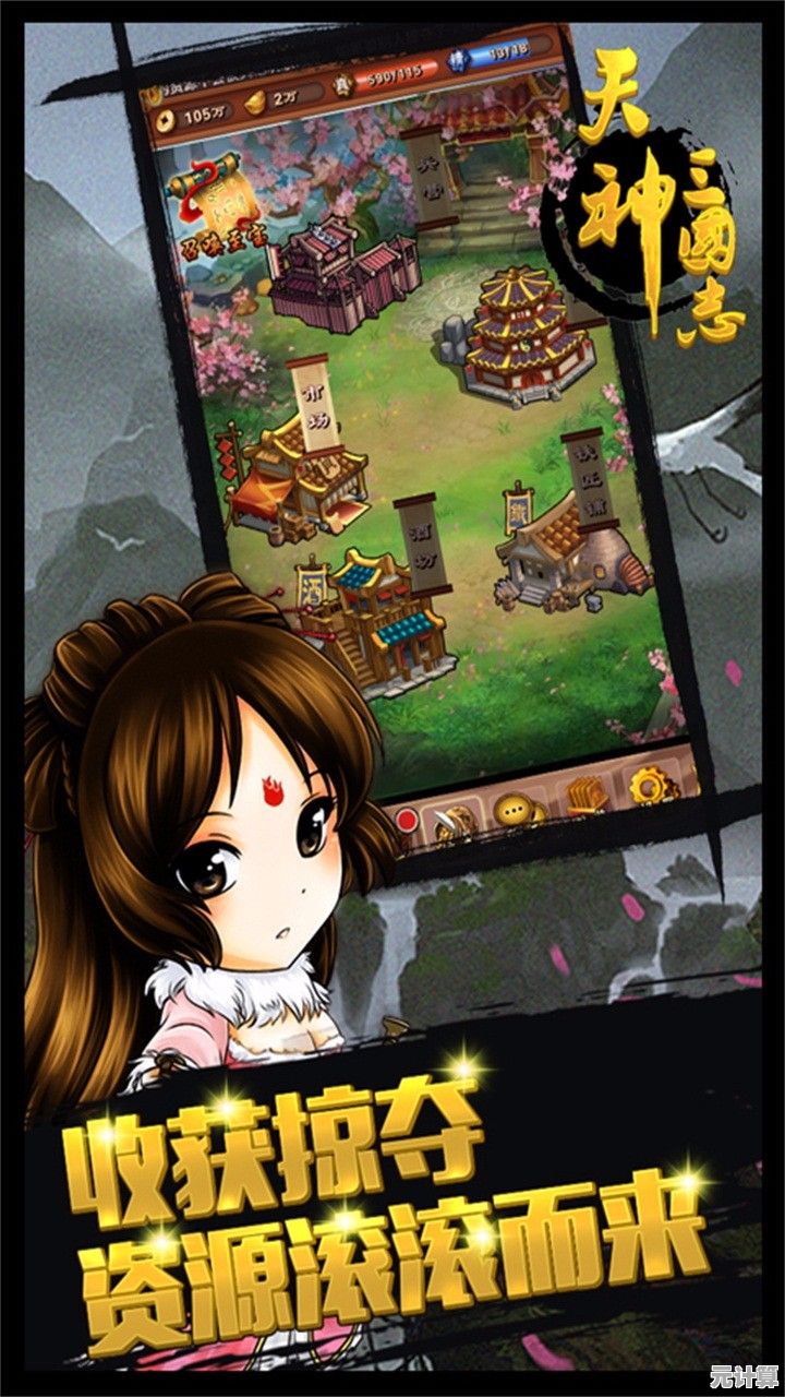 还在找策略至上的卡牌游戏？天神学院九游版》带你进入奇幻对决！