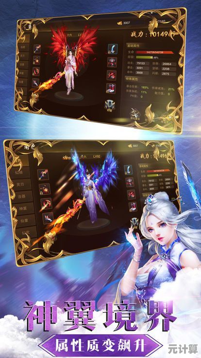 还在找策略至上的卡牌游戏？天神学院九游版》带你进入奇幻对决！