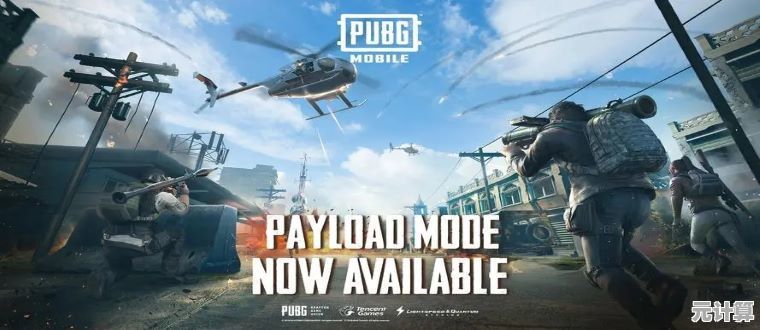 PUBG Mobile最新版本来了，你准备好和全球玩家一起组队了吗？