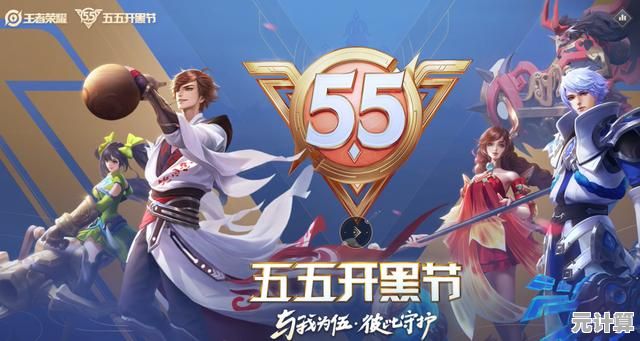 2025年王者荣耀情侣组合推荐，哪一对开黑更有默契感？