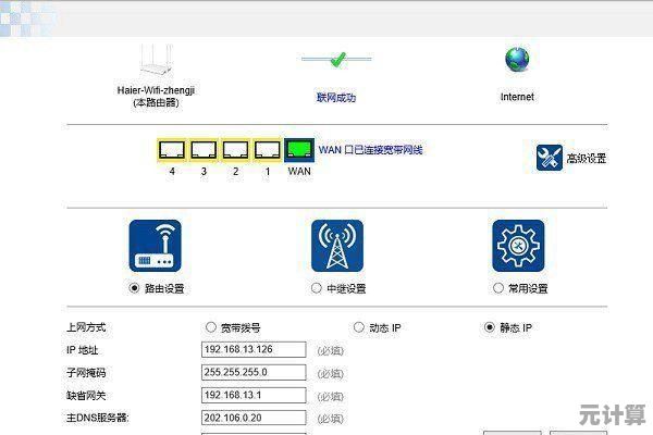 强化无线路由器防护：一步步学会创建安全的Wi-Fi密码