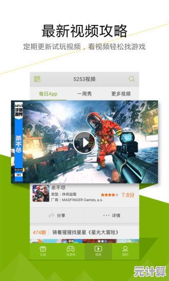 多玩游戏盒子：沉浸式体验，尽享每一刻游戏的精彩与快乐！