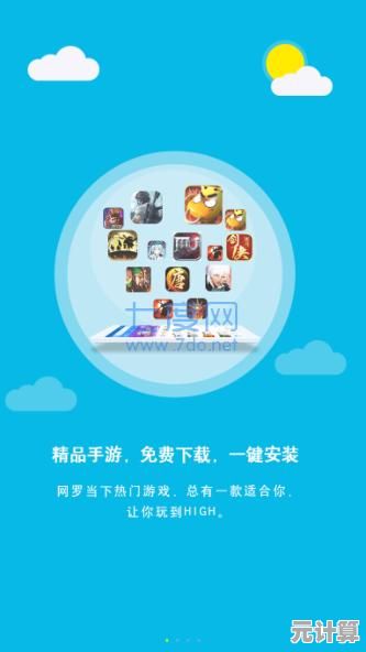 多玩游戏盒子：沉浸式体验，尽享每一刻游戏的精彩与快乐！