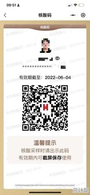 Windows 11系统截图文件自动保存在哪个文件夹？
