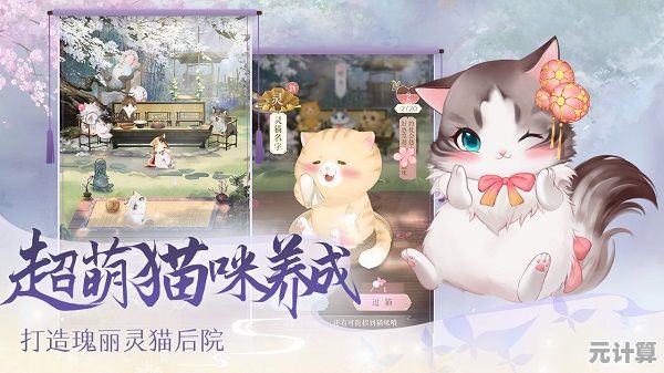 还在找独特手绘风格的解压游戏？我的小猫贼好看》不香吗？