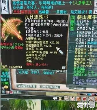 2025年大话西游2甘霖回血攻略，正确操作技巧与细节解析