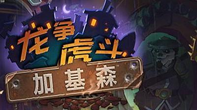 渴望与朋友共建奇幻世界？为何不加入Minecraft1.21基岩版的冒险之旅？