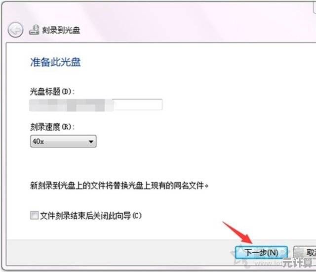 升级Win10后保留原有DVD播放功能的详细操作教程分享