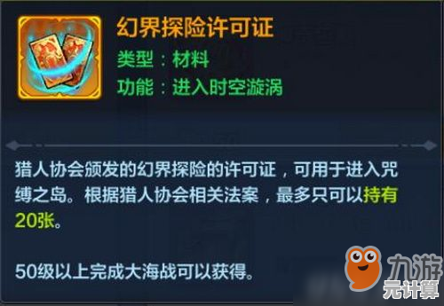 揭秘银与绯手游2025年公测档期，预约冒险不迷路！