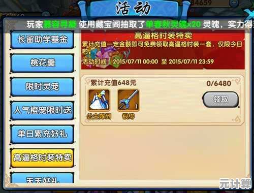揭秘银与绯手游2025年公测档期，预约冒险不迷路！