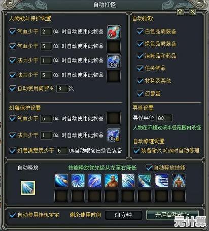 科技融合仙侠！百炼仙途2025年跨端下载指南与云端预约通道开放！