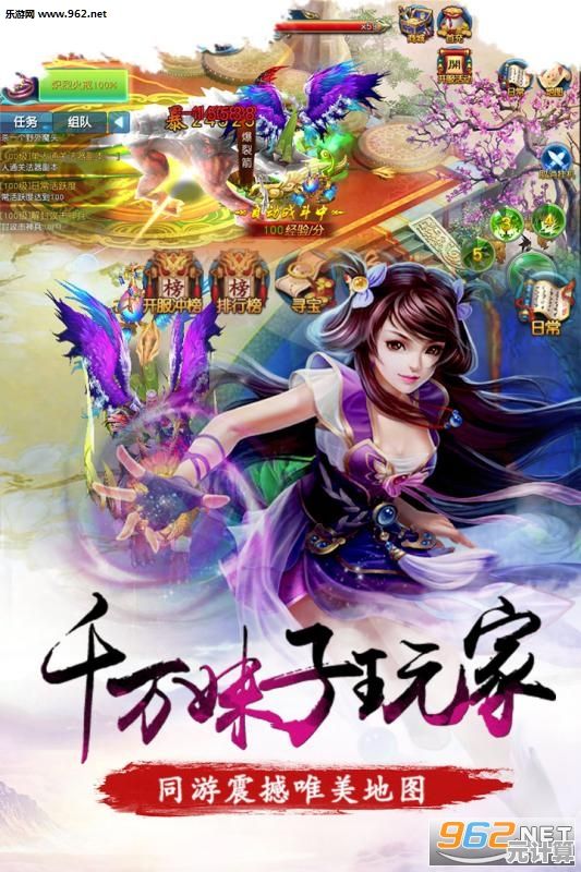 科技融合仙侠！百炼仙途2025年跨端下载指南与云端预约通道开放！