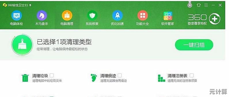 解决电脑网速卡顿难题：全方位优化方法大公开