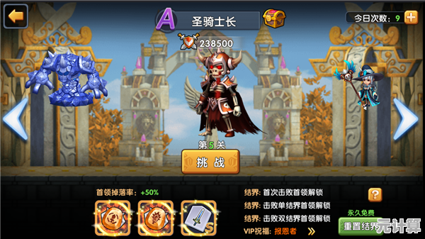 想体验爽快刺激的骑士冒险？骑士冲呀九游版》等你来战！