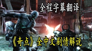 量子纠缠异端先知：2025光子引擎打造电影级科幻叙事新纪元