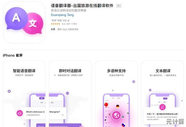 苹果手机助手2025年高效操作技巧：提升日常使用体验的实用指南