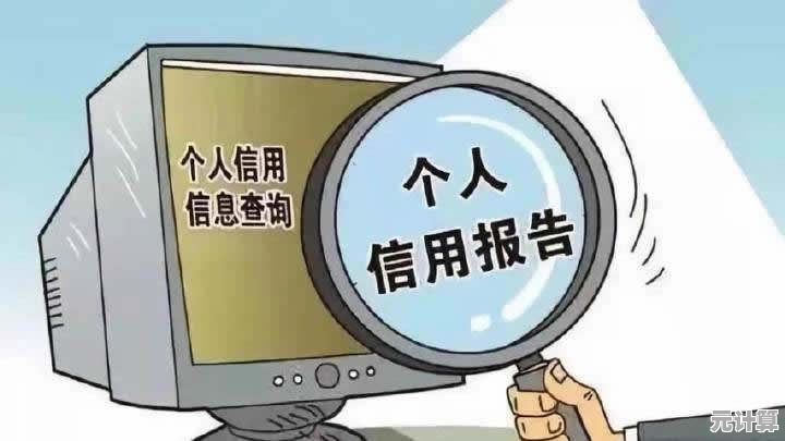 想用手机查个人征信？这五个简单方法帮您随时了解信用状态