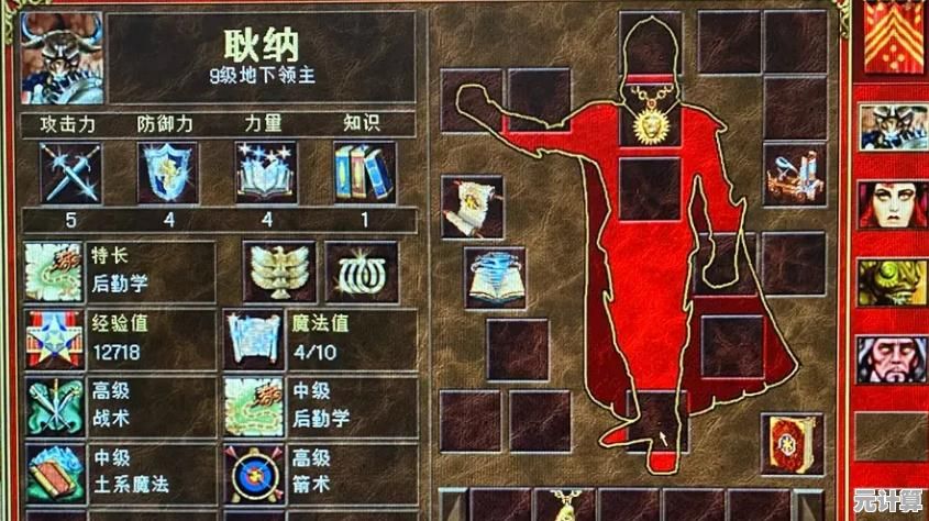 英雄无敌5 2025学院派专研：神秘全知速刷技巧与战略优化指南